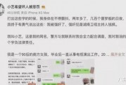 娱乐圈吃瓜目录,揭秘明星幕后故事与八卦风云